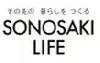 SONOSAKI LIFE - 楽天市場店