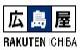 広島屋 - 楽天市場店
