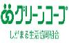 グリーンコープしがまる