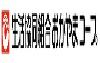 生活協同組合 おかやまコープ