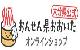 おんせん県おおいた online shop - 楽天市場店