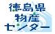 徳島県物産センター - 楽天市場店